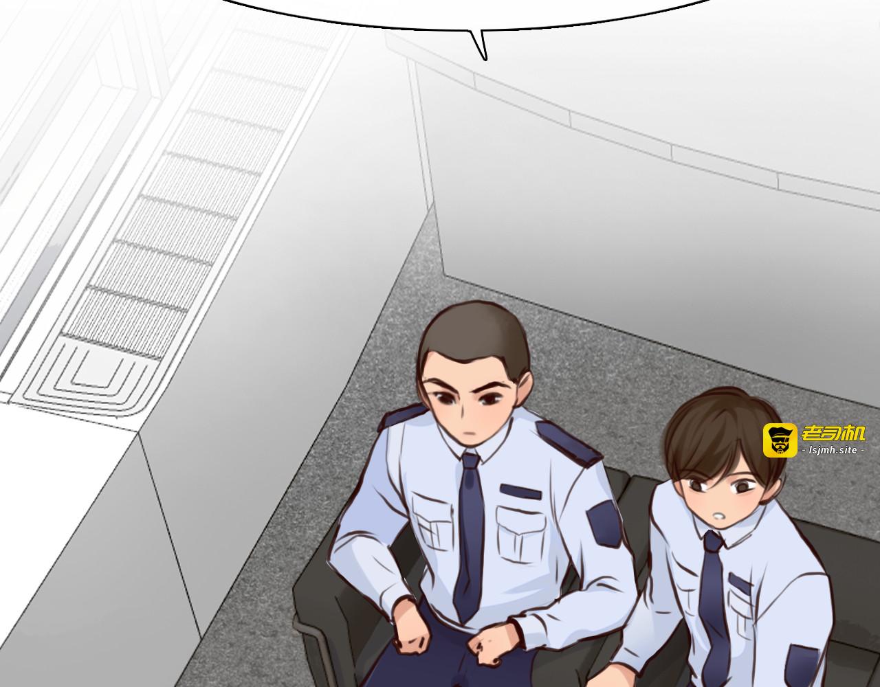 第 59话 揭露秘密 第 85 页