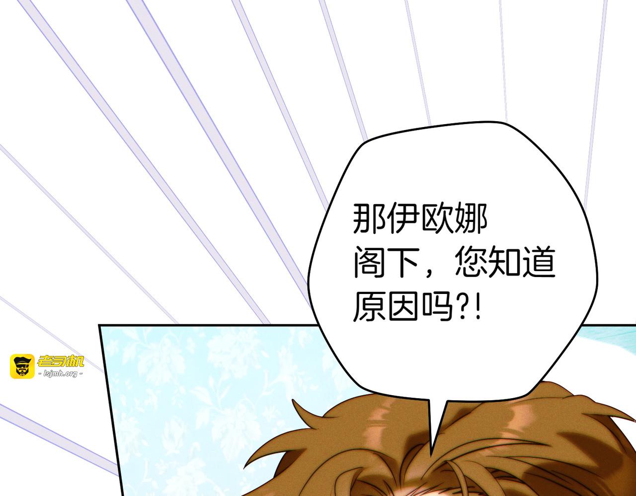 第28话 明白的人 第 5 页