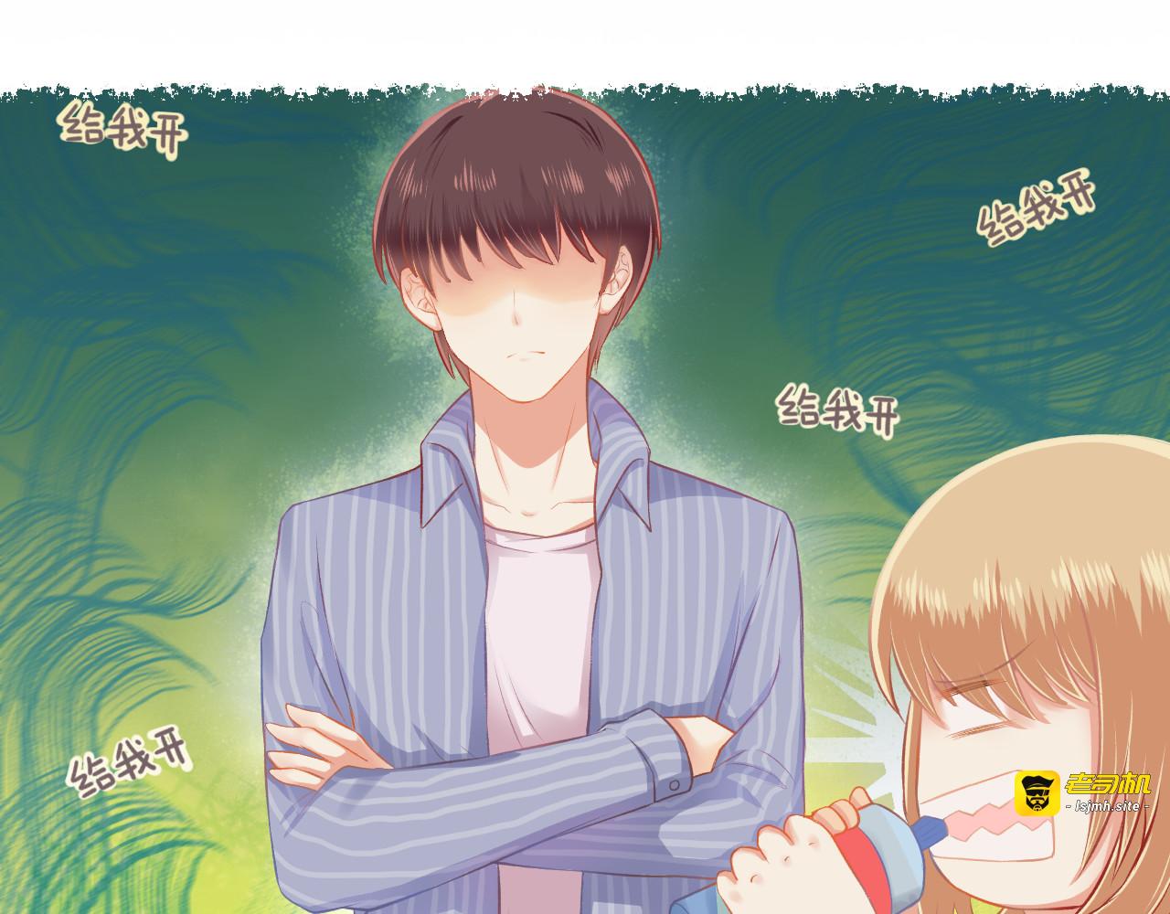 第25话 才不要同居！ 第 33 页