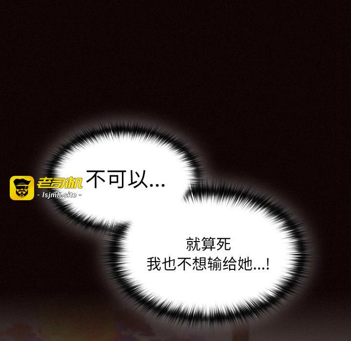 第5话 第 19 页