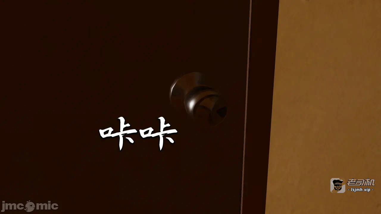 第一话 第 33 页