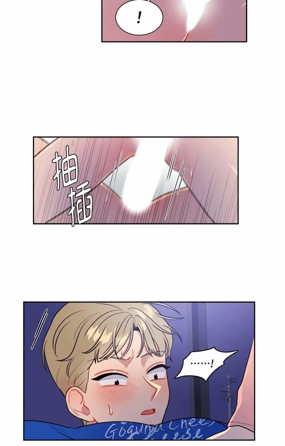 第42话 第 21 页