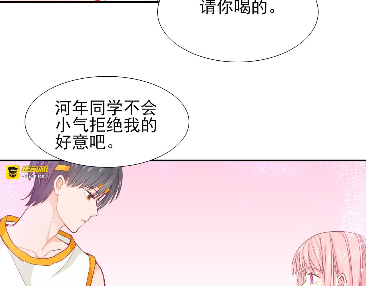第6话 回归初心 第 49 页