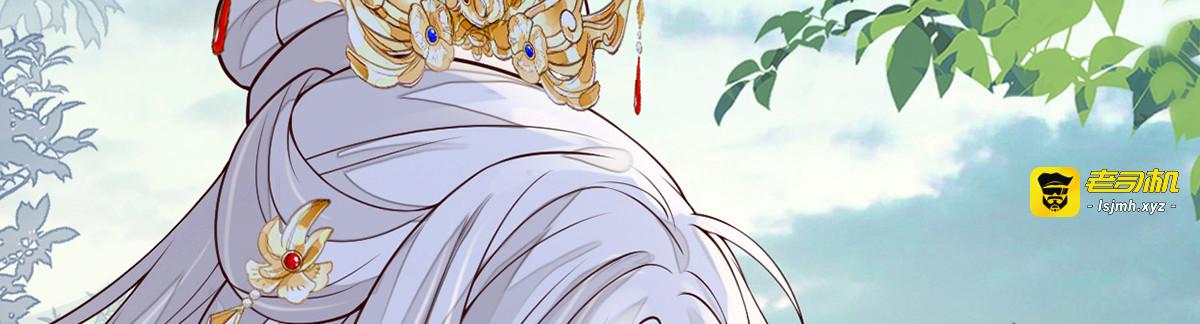 第104话 暴君之爱 第 5 页