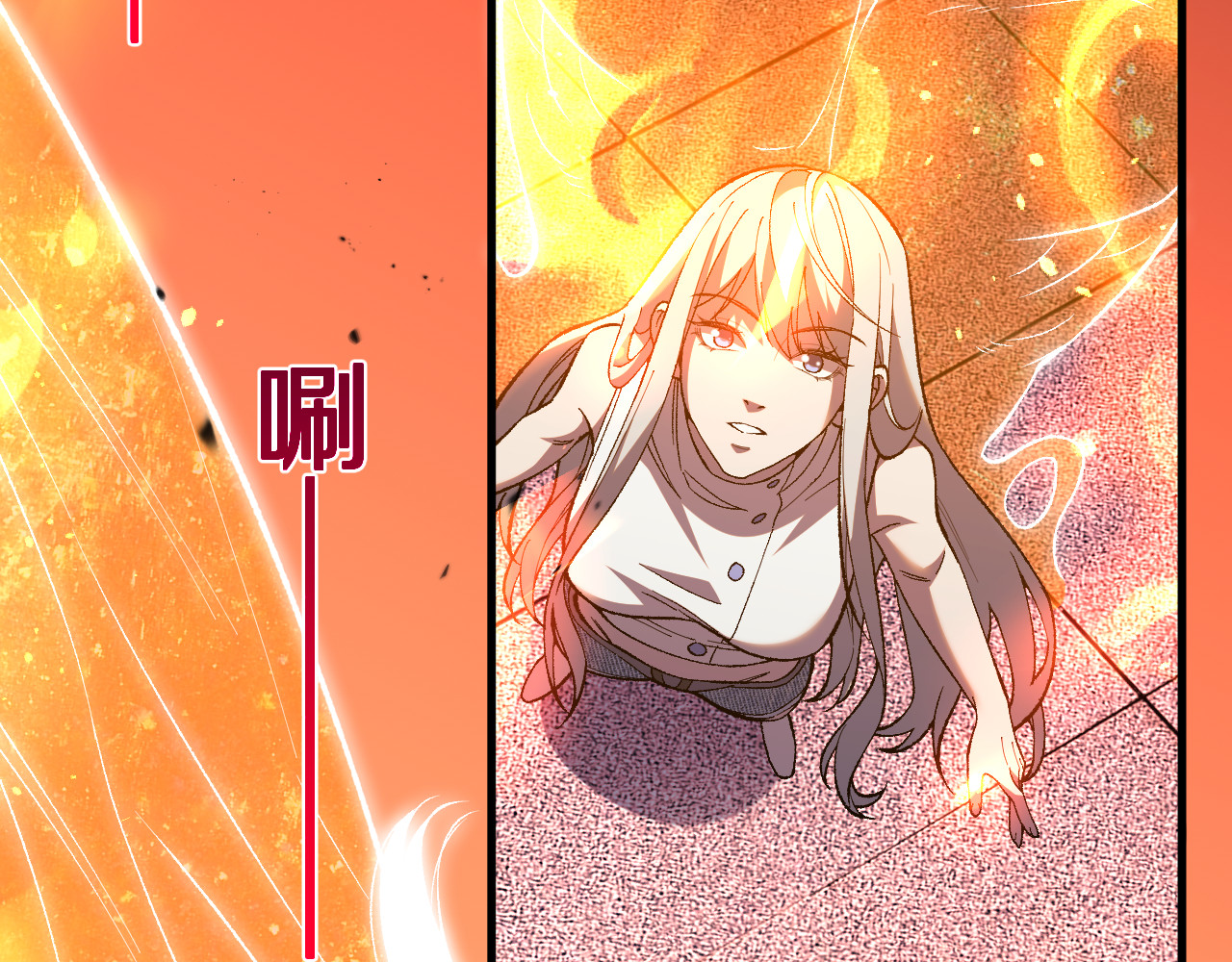 第4话  大秦仙甲 第 60 页