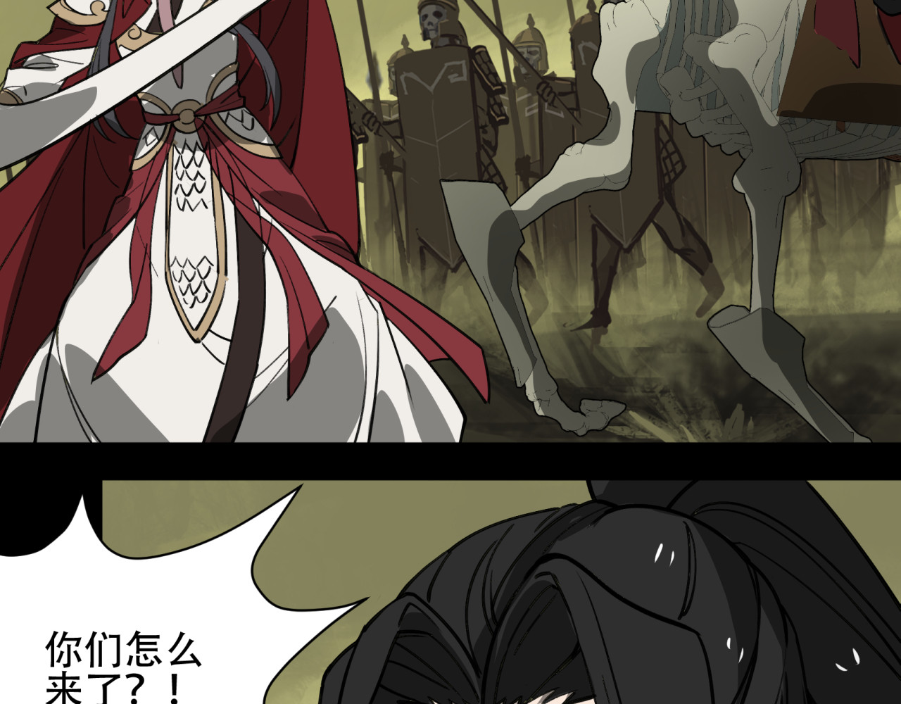 第34话 王的宿命 第 104 页