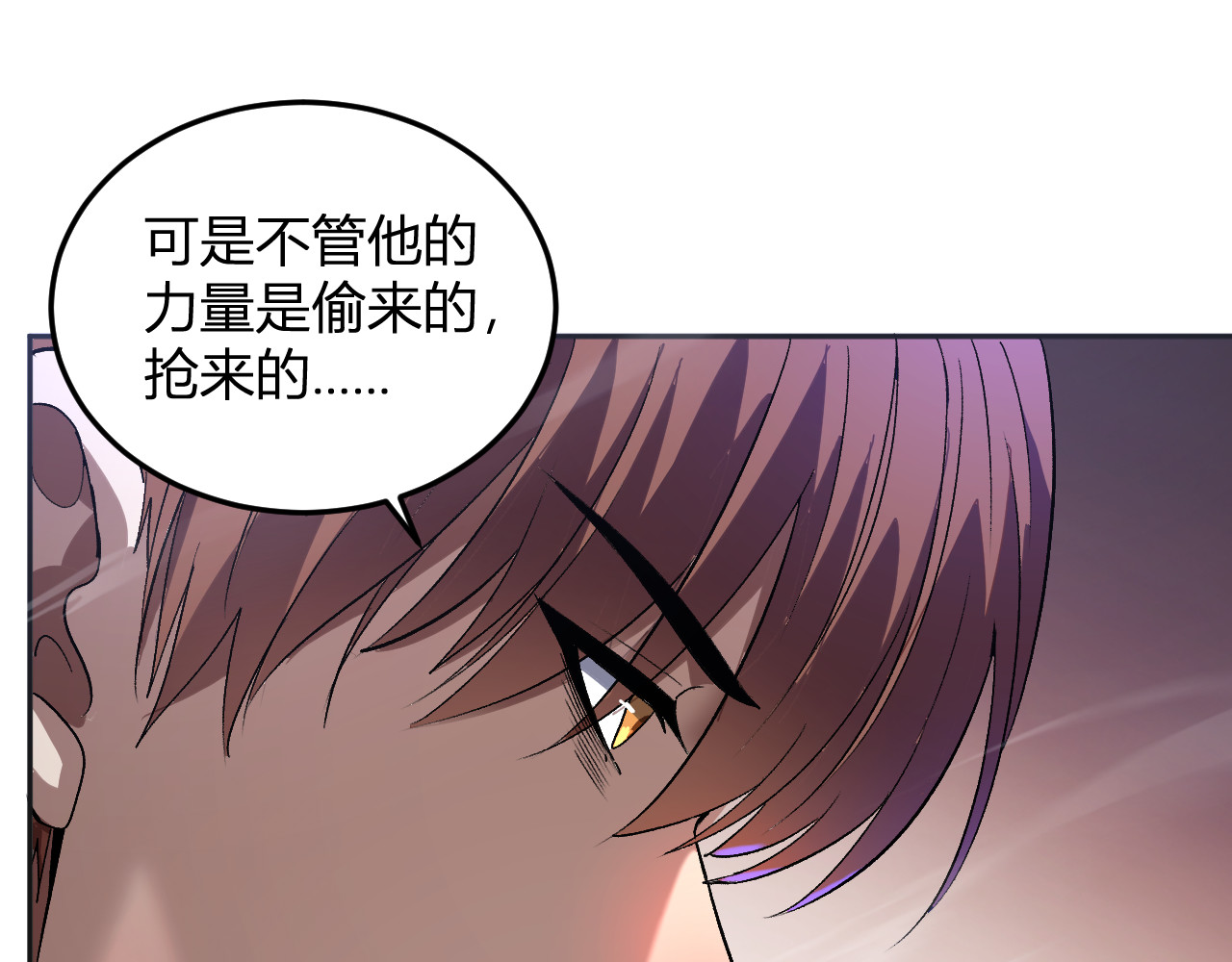 第65话   这份罪孽由我承担 第 64 页