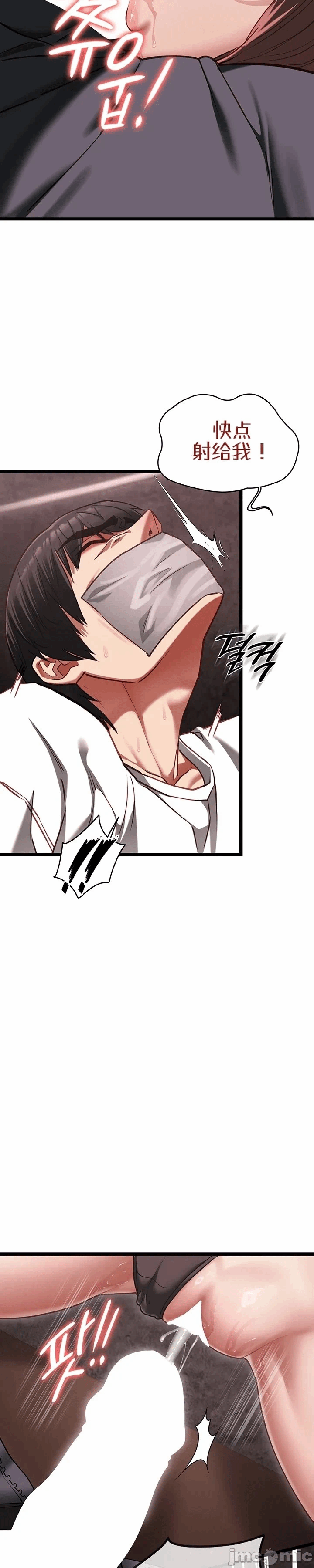 第11话11 第 28 页