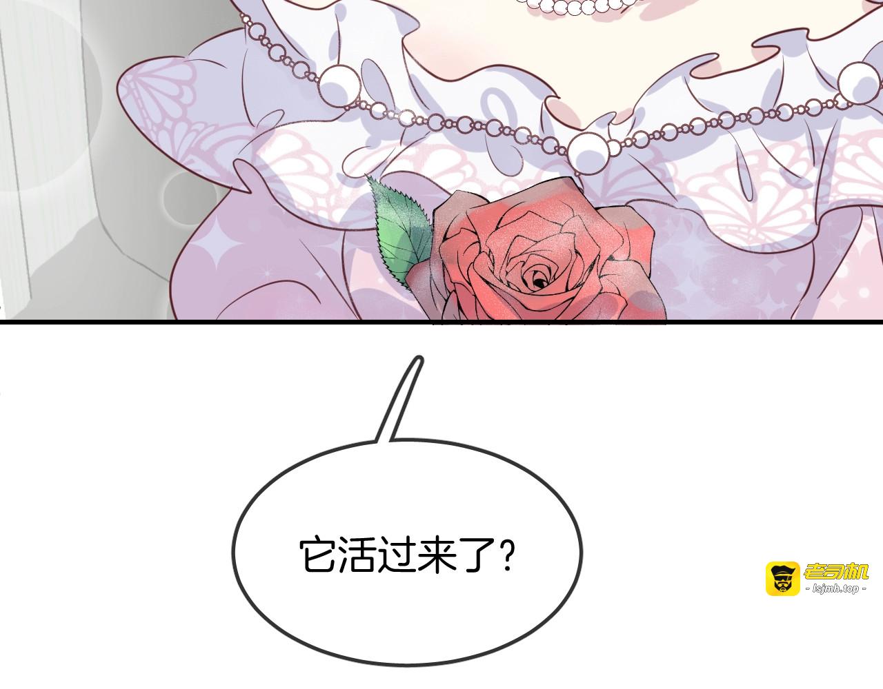 第41话 水下失踪！？ 第 57 页