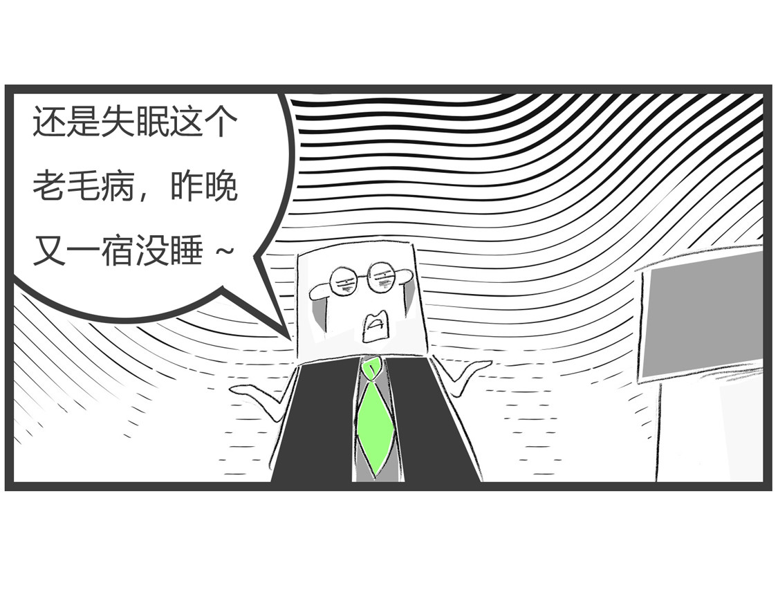 数绵羊 第 6 页