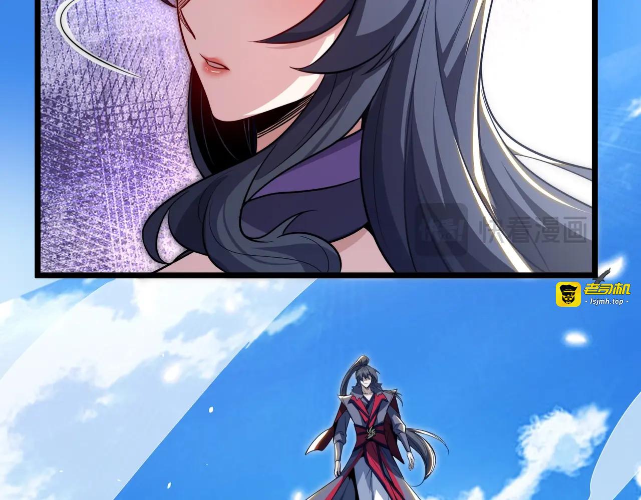 第9话 绝世美女，竟然是他的舔狗？ 第 77 页