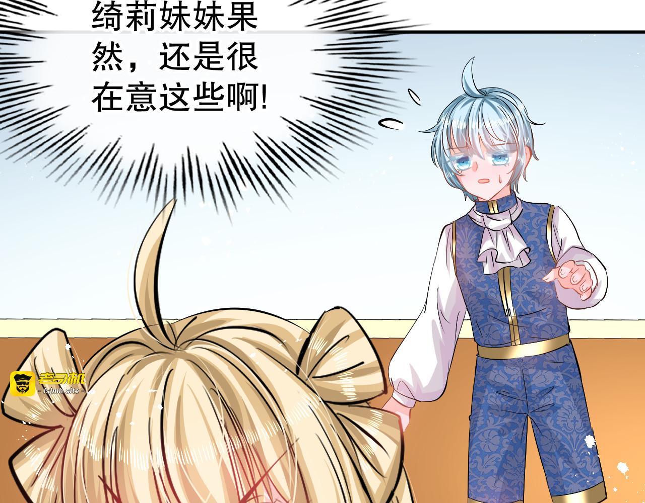 第62话 这杯酒，你喝吗 第 15 页