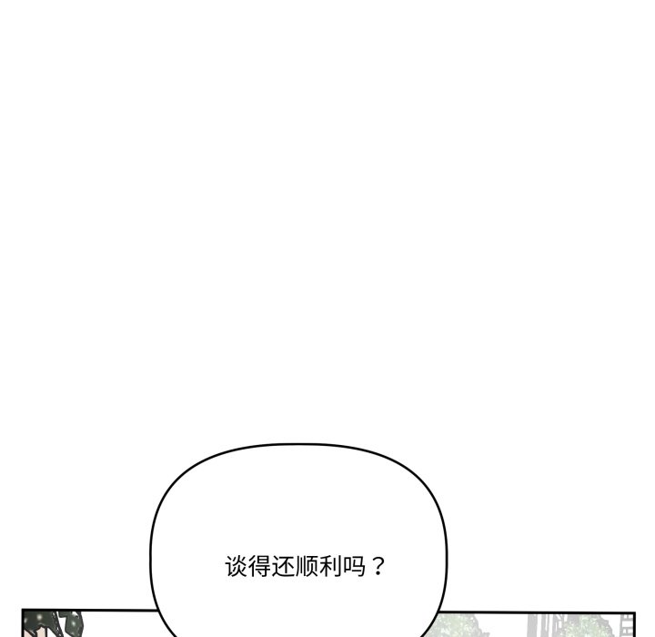 第33话 第 152 页