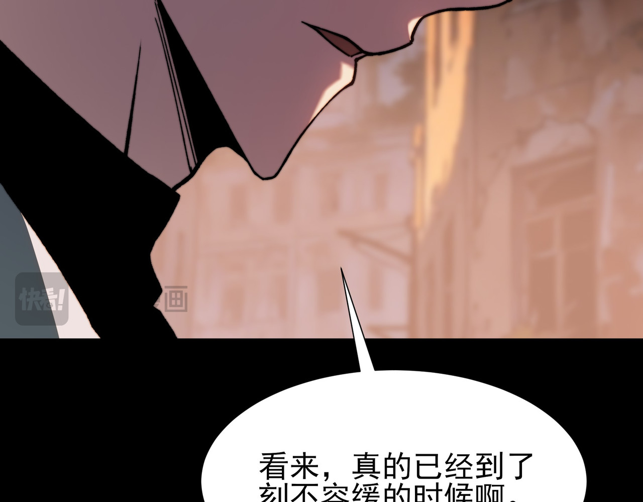 第46话：期待，应对未知 第 76 页