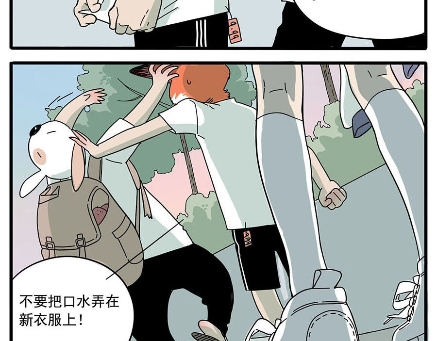 第1-5话 第 60 页