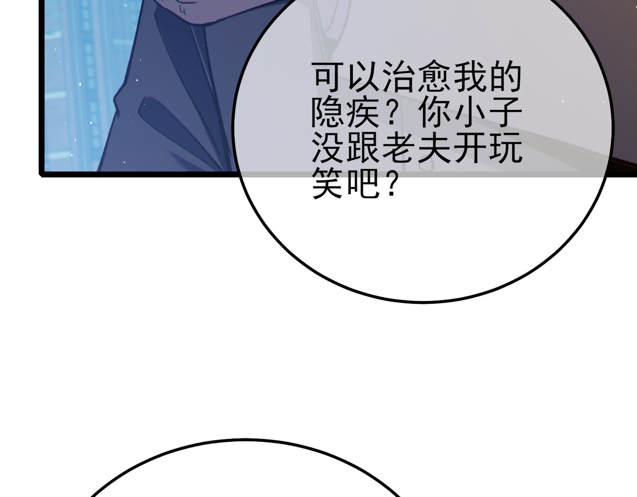 第87话 回校准备考试 第 180 页