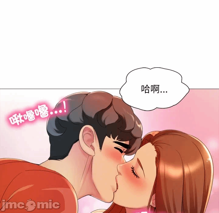 第7话 第 20 页