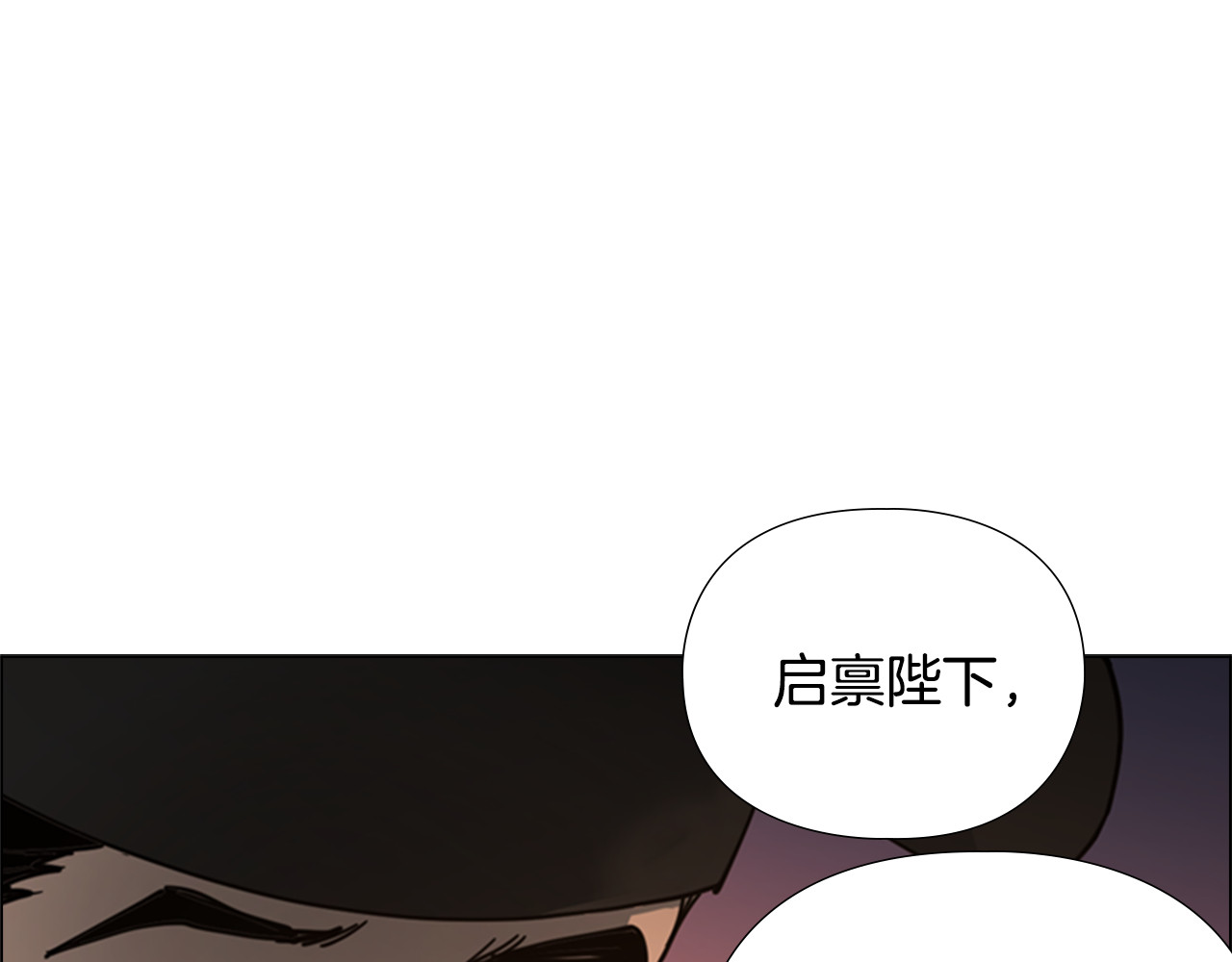 第58话 朝臣全体迟到 第 34 页