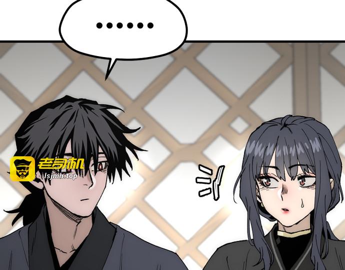 第149话 第 139 页