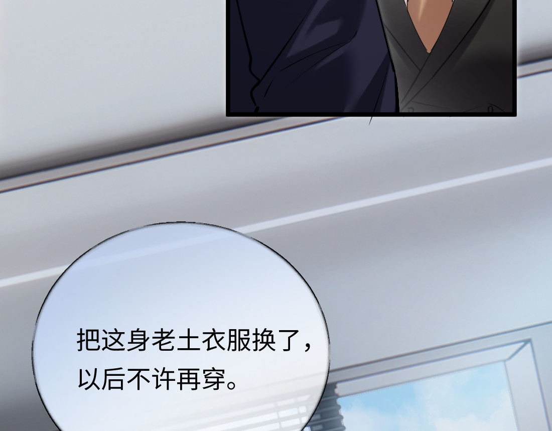 07-脱掉 第 70 页