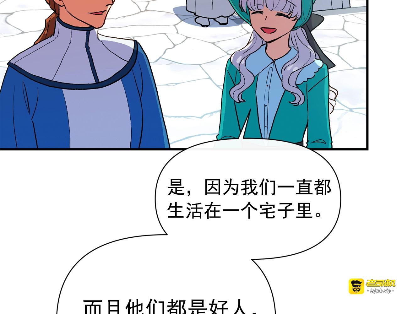 第68话 父亲挥泪告别 第 123 页