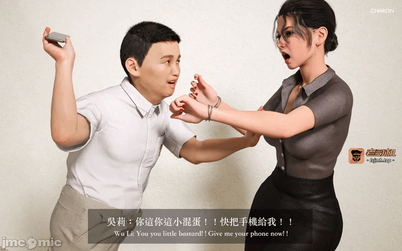 第一话 第 81 页