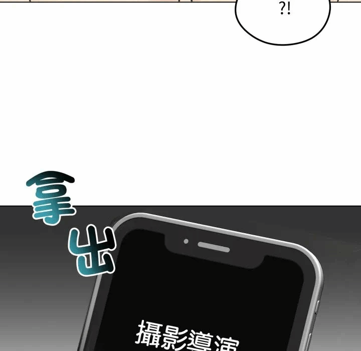 第43话 第 46 页