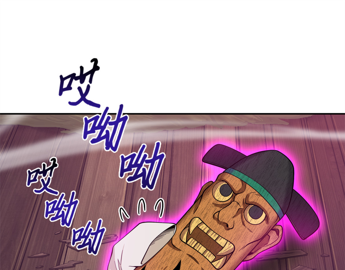 继续逼问 第 92 页