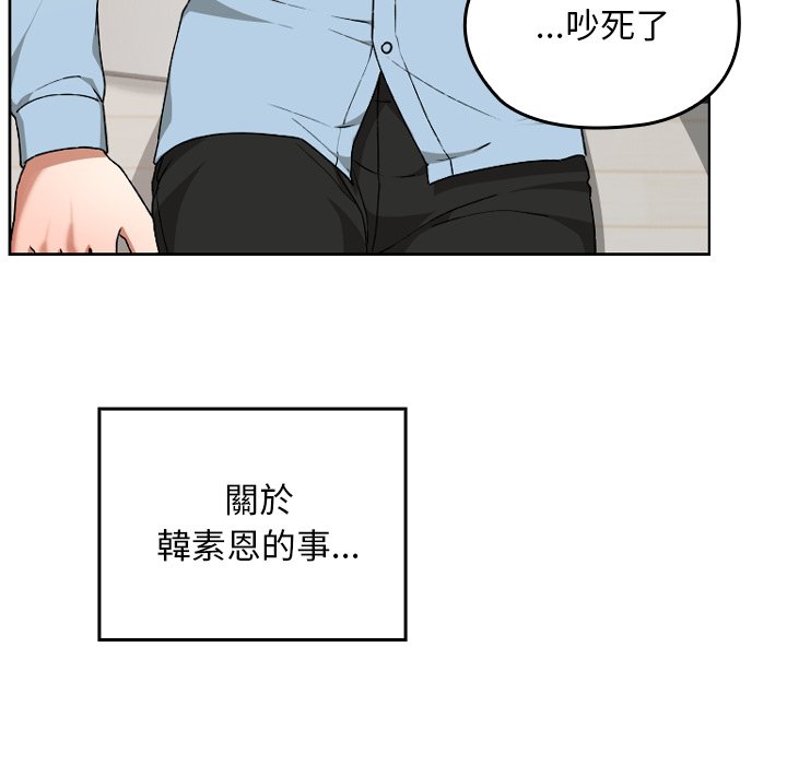 第17话 第 146 页