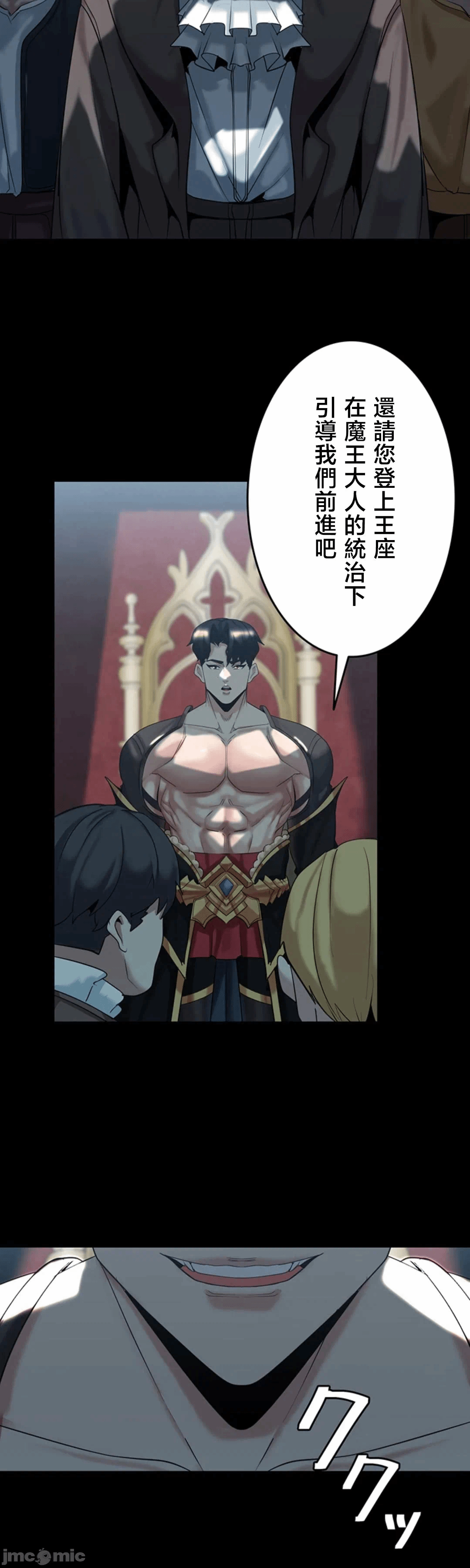 第33话 第 9 页