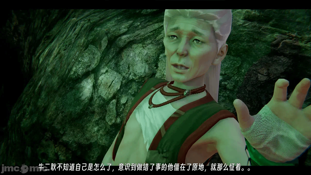 第一话 第 54 页