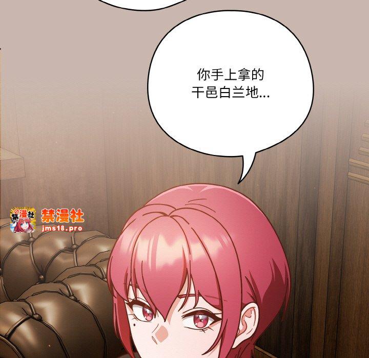 第34话 第 29 页