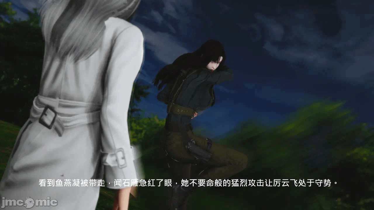第一话 第 142 页
