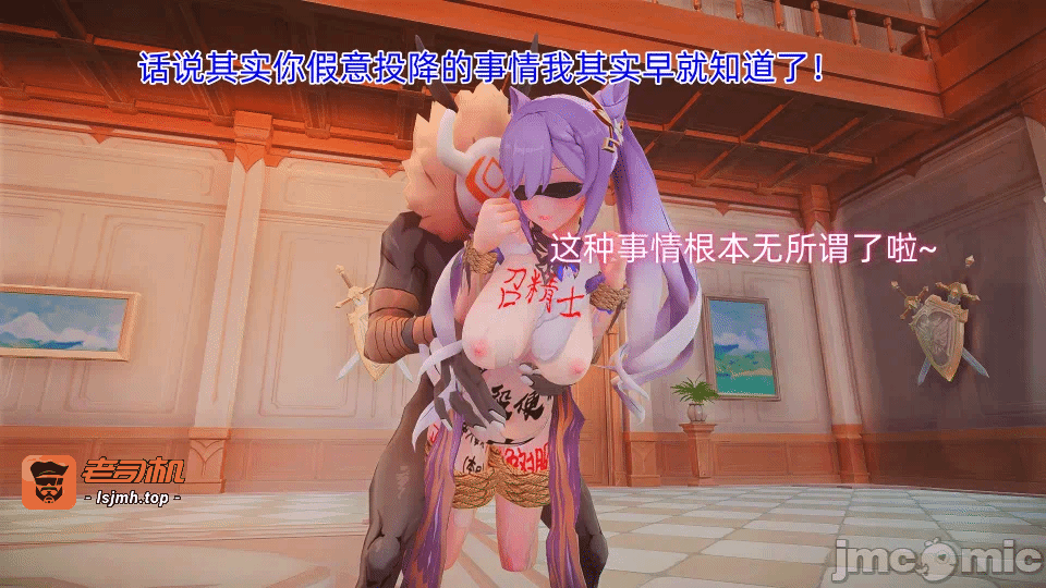 第一话 第 73 页