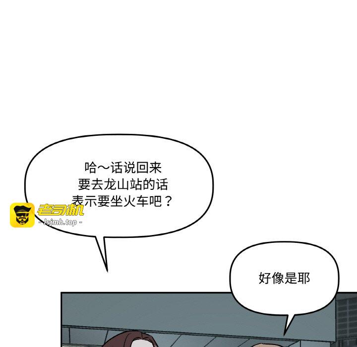 第4话 第 129 页