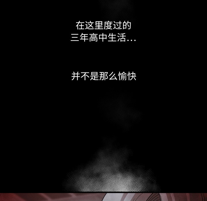 第27话 第 76 页
