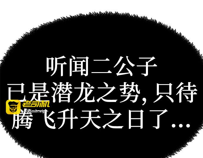 第46话 第 39 页