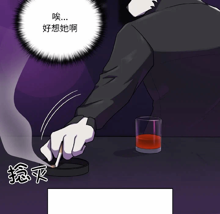 第1话 第 111 页