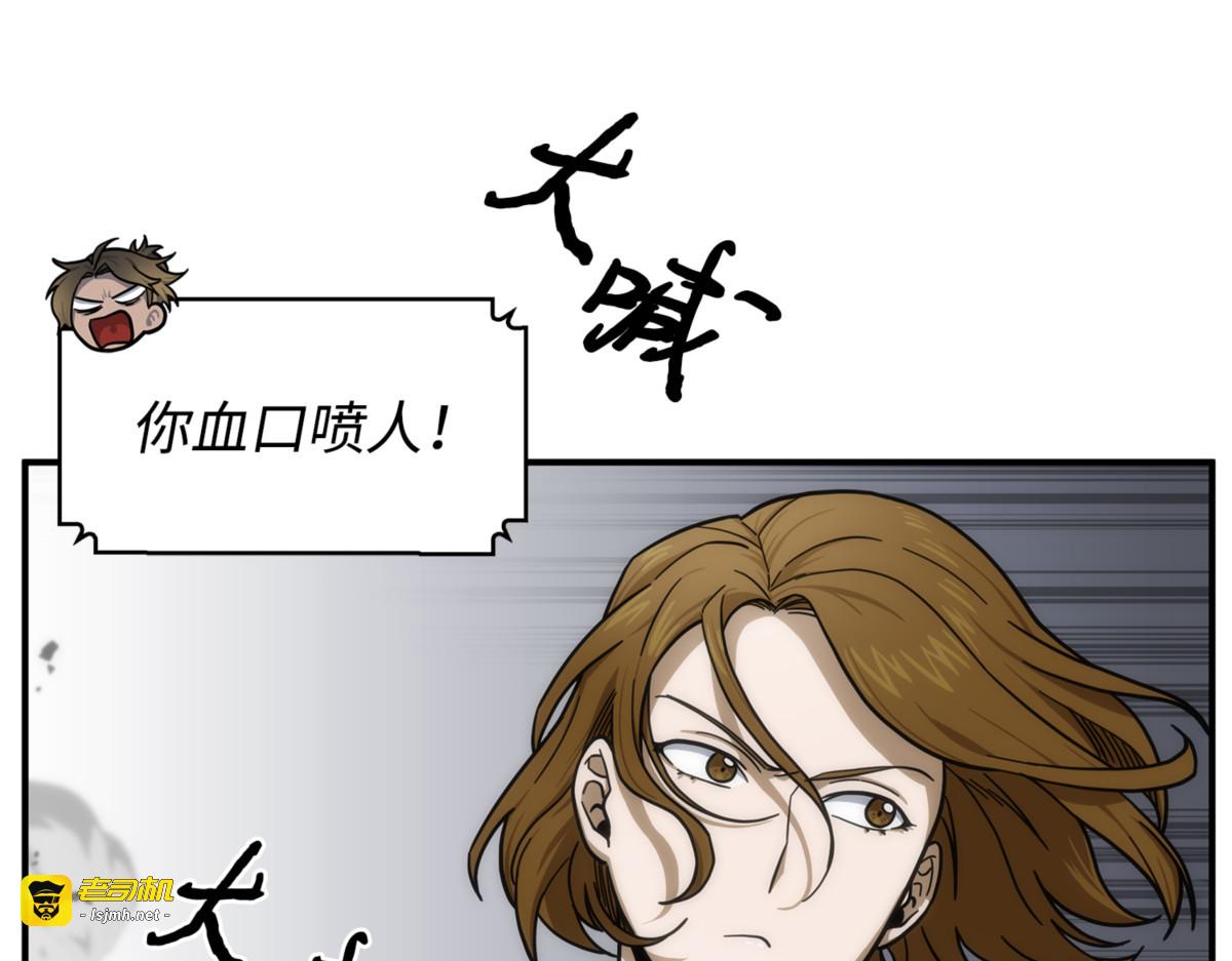 父慈子孝 第 19 页