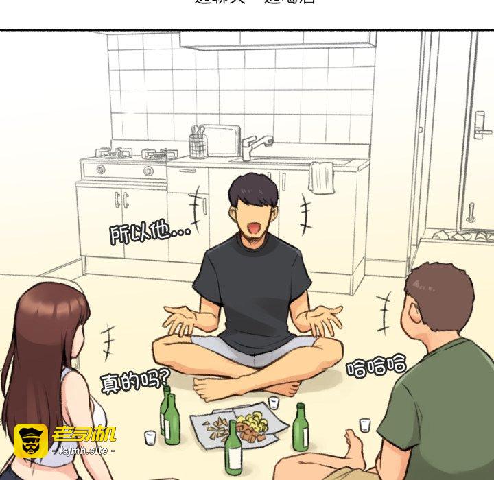 第4话 第 47 页