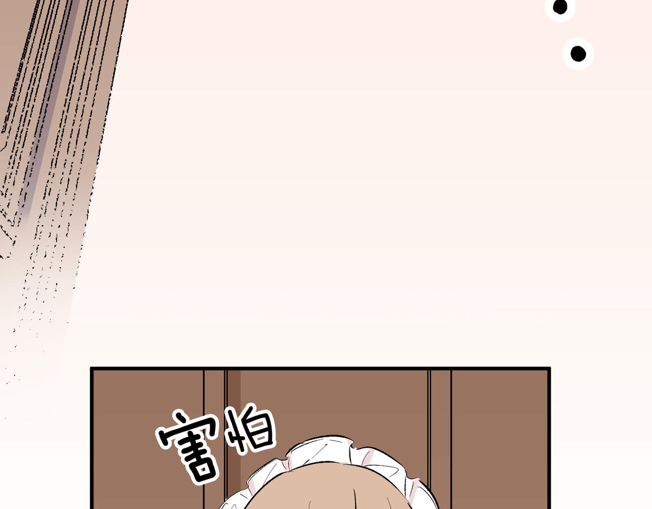 第9话 第 216 页