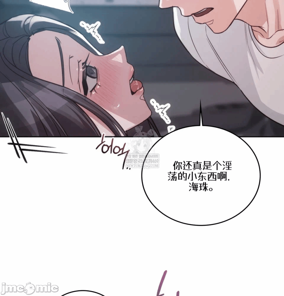第4话4 第 79 页