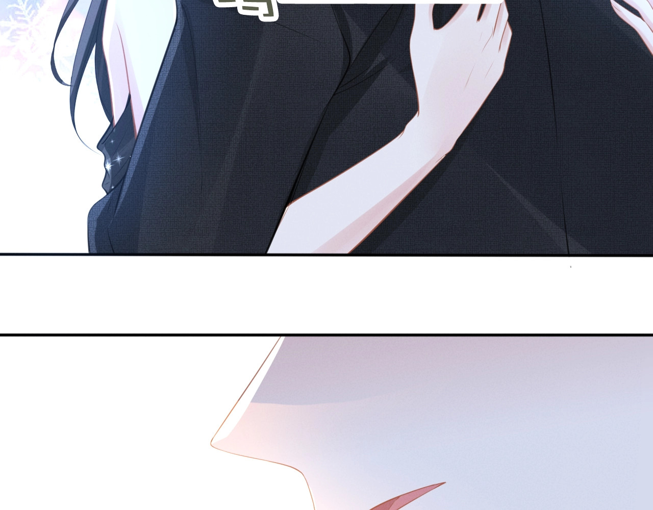 第104话 留宿 第 14 页