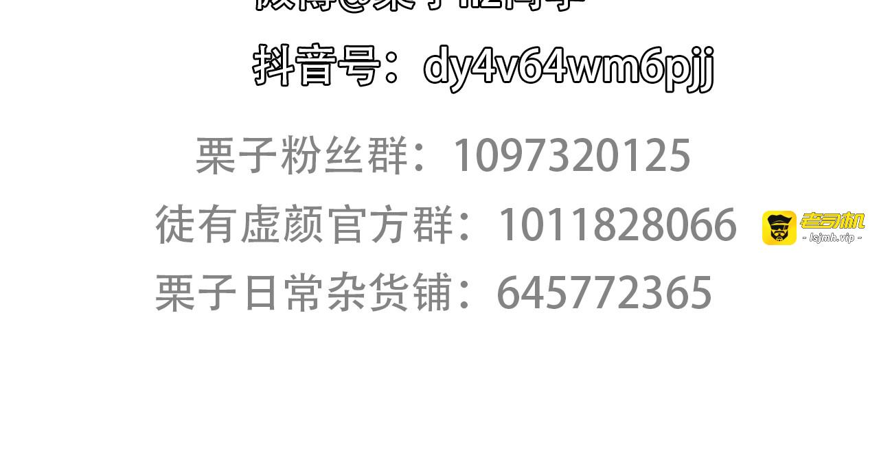第73话  独自成长 第 103 页