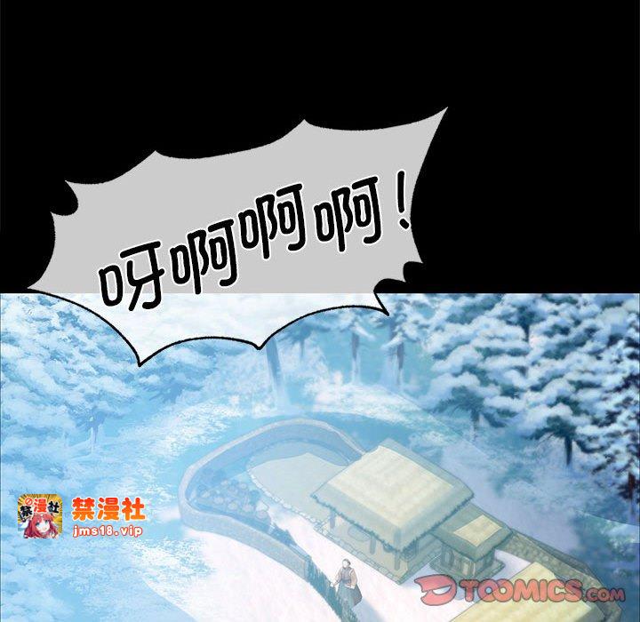 第59话 第 57 页