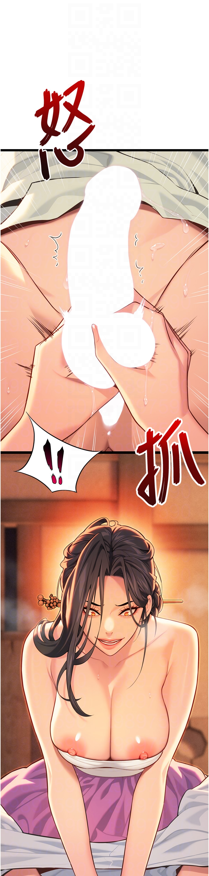 第68话 - 亲赐「水乳」交融勾人技 第 22 页