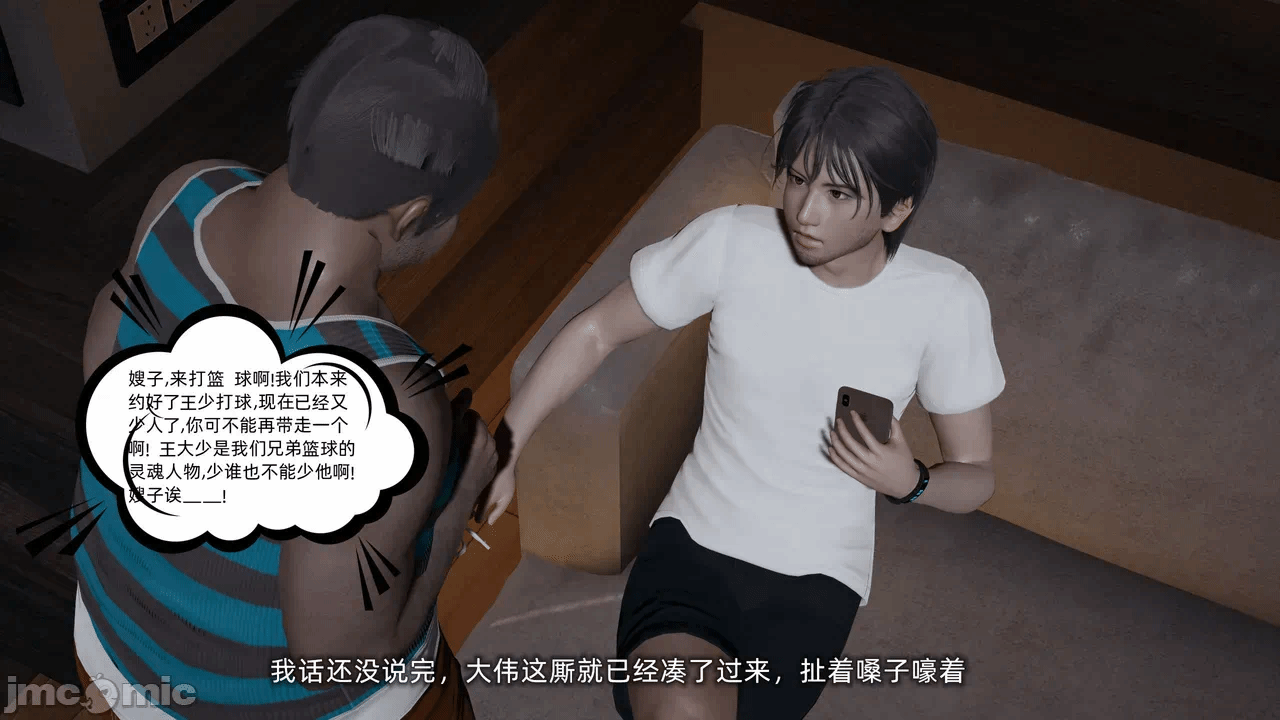 第一话 第 1056 页