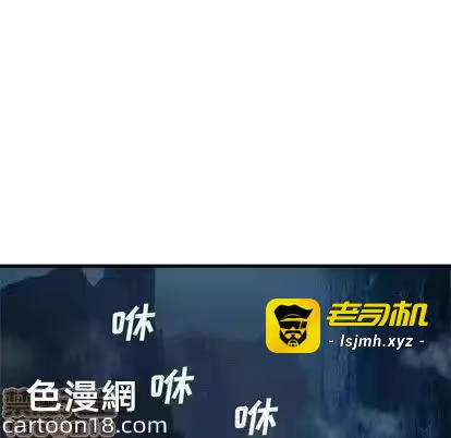 第41话 第 15 页