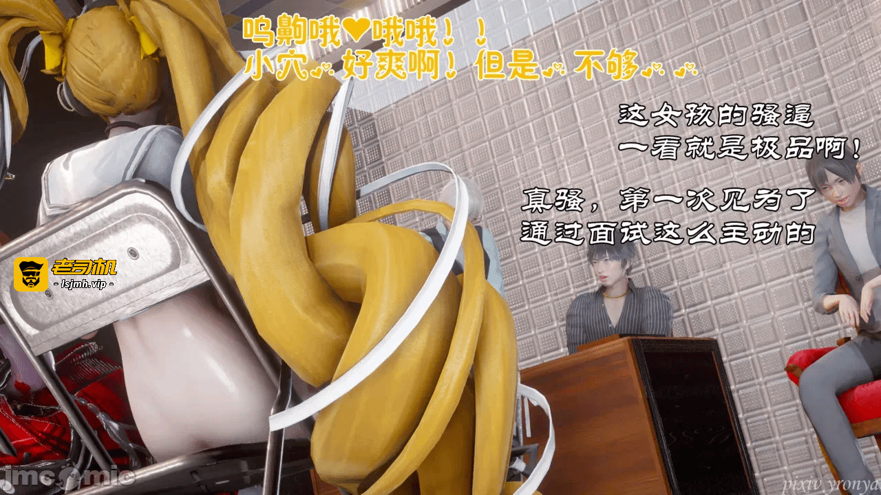 乔乔的奇妙冒险3 第一话 - 107