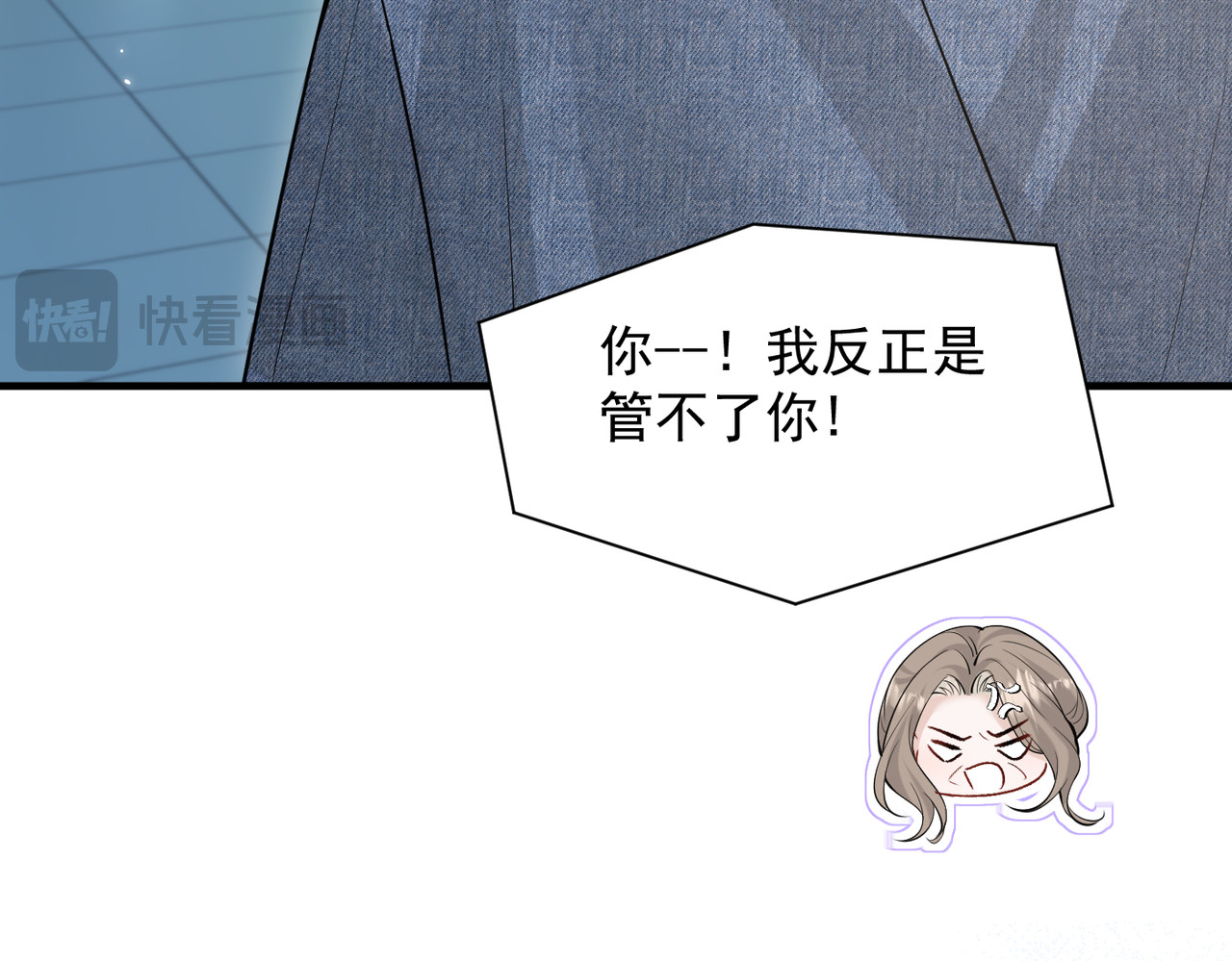 第79话 京北之行 第 74 页